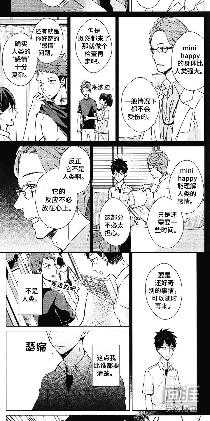 第9话1