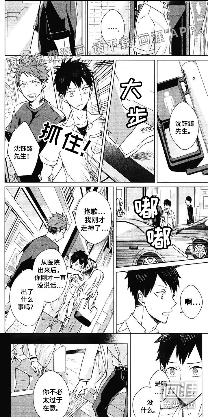 第9话0