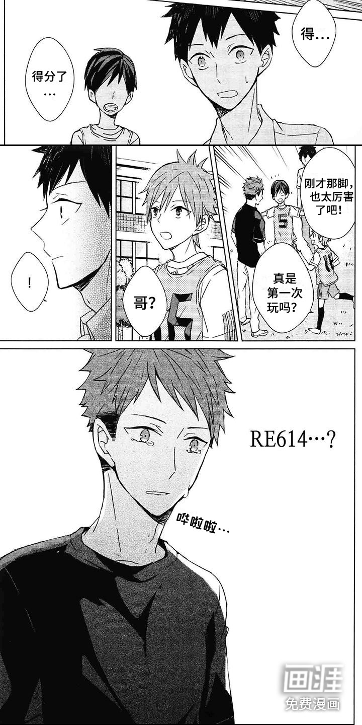 第9话7