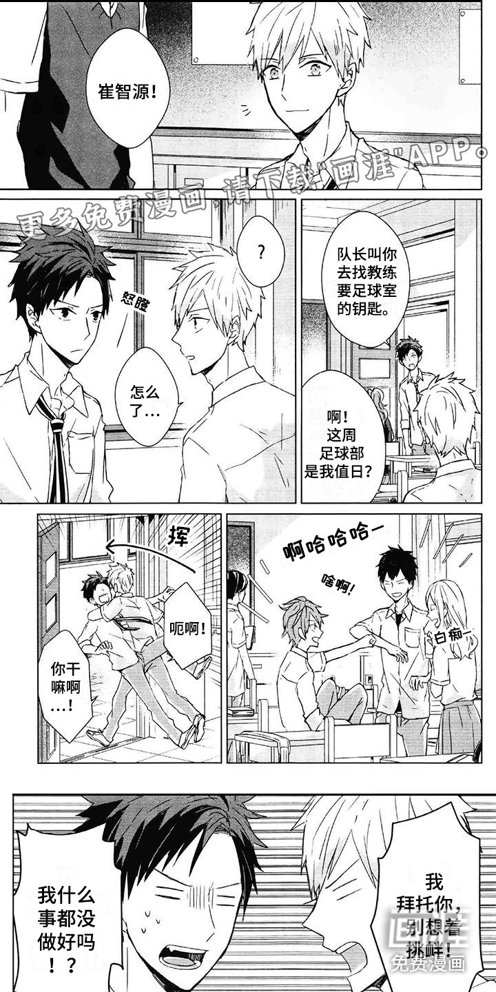第8话0