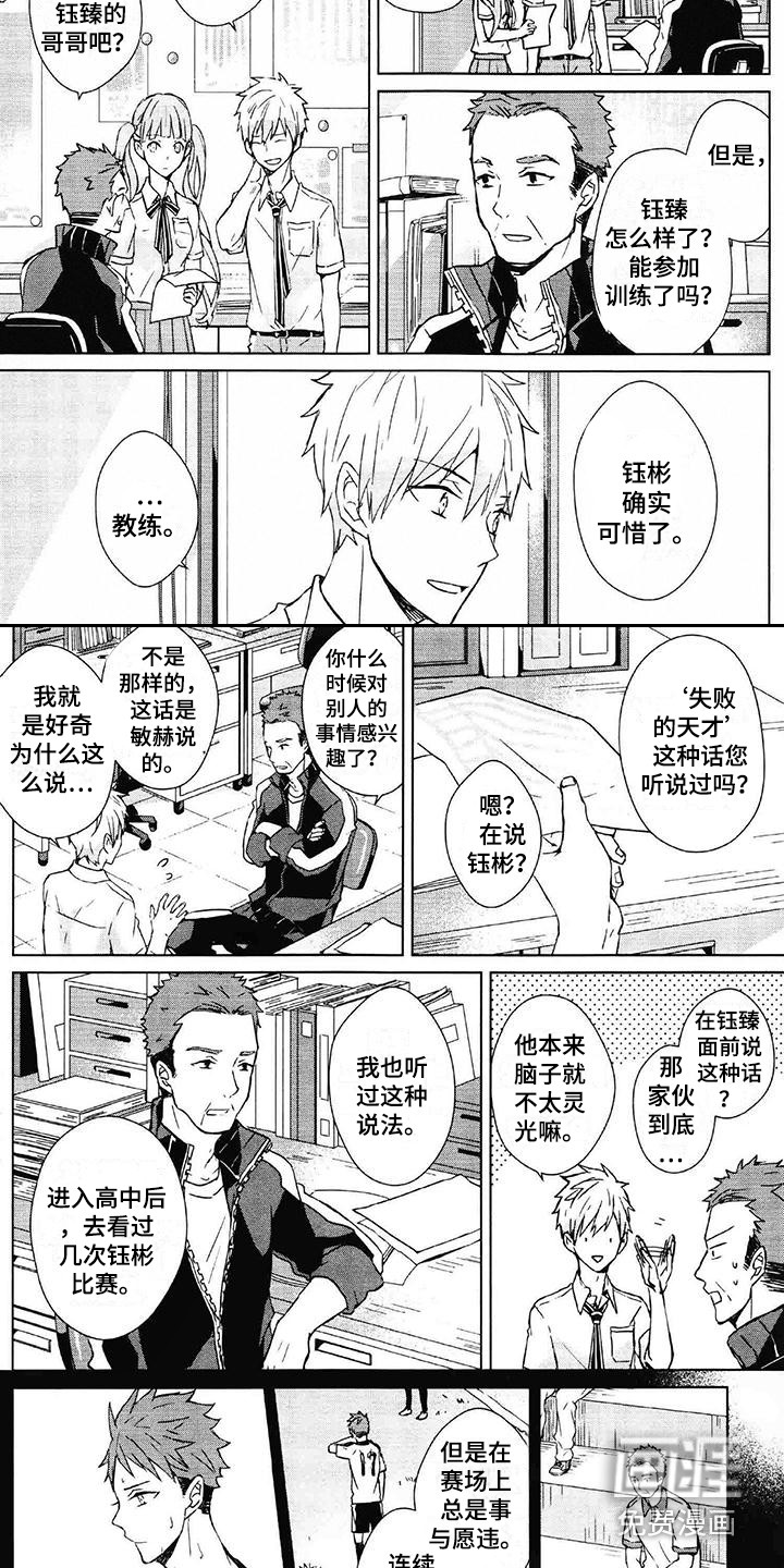 第8话2