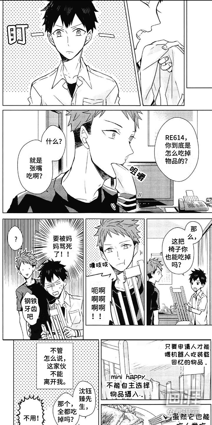 第8话4