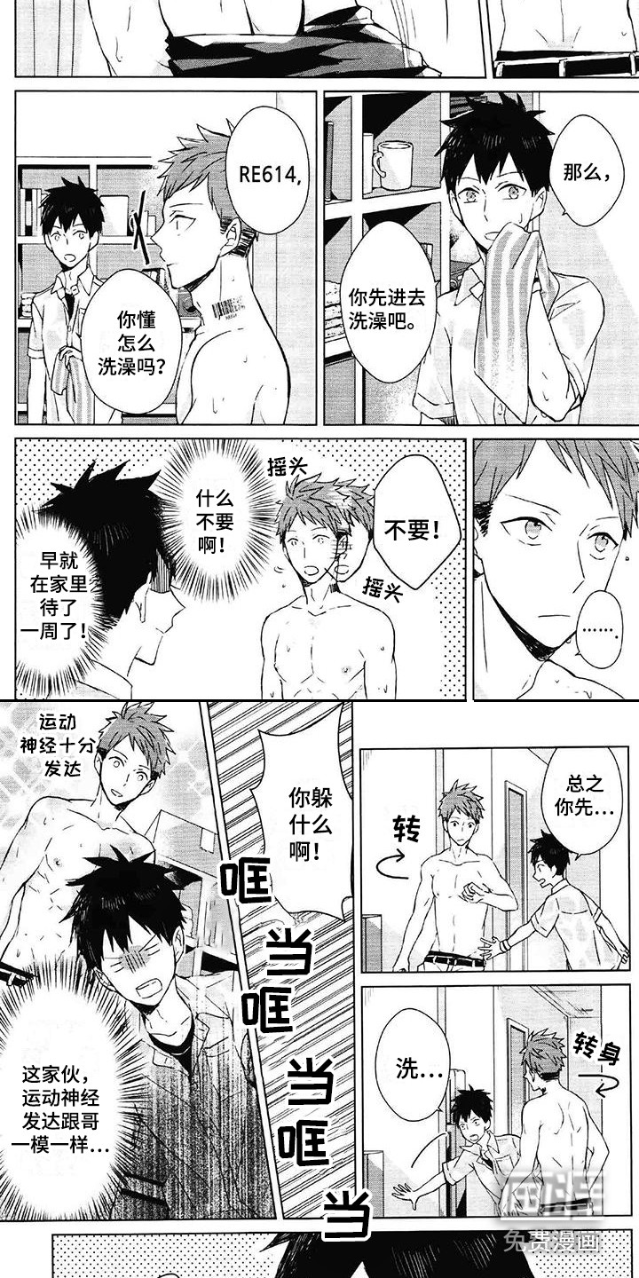 第7话1