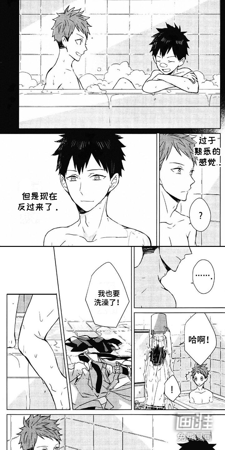 第7话5
