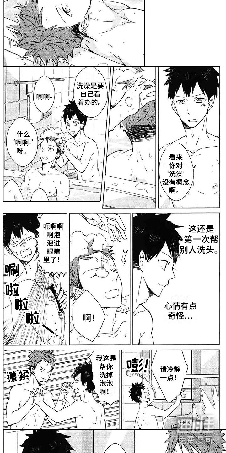 第7话3
