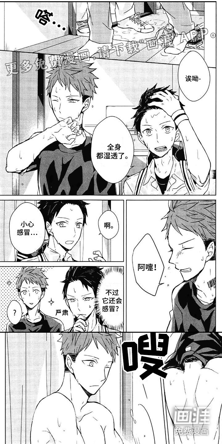 第7话0
