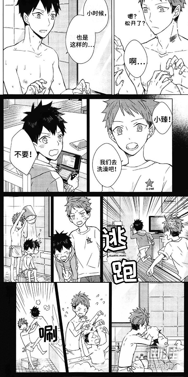 第7话4