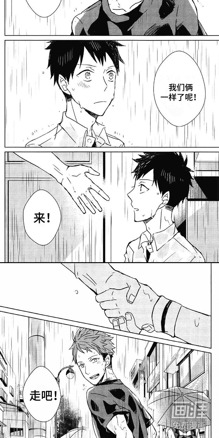第6话1