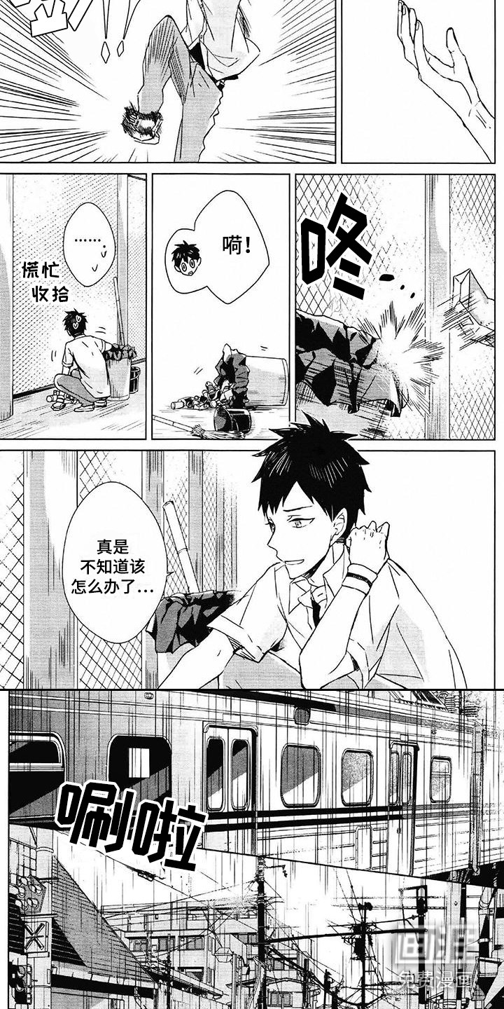 第5话3