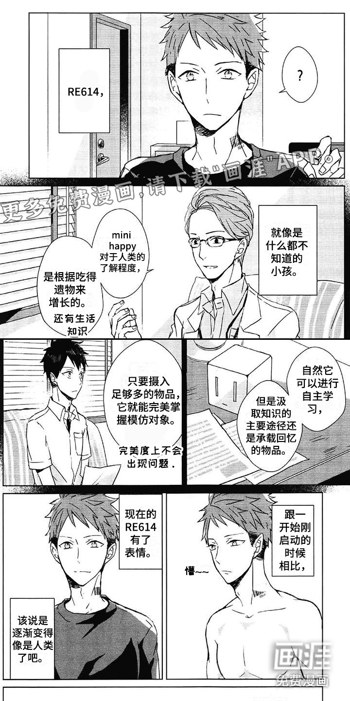 第5话0