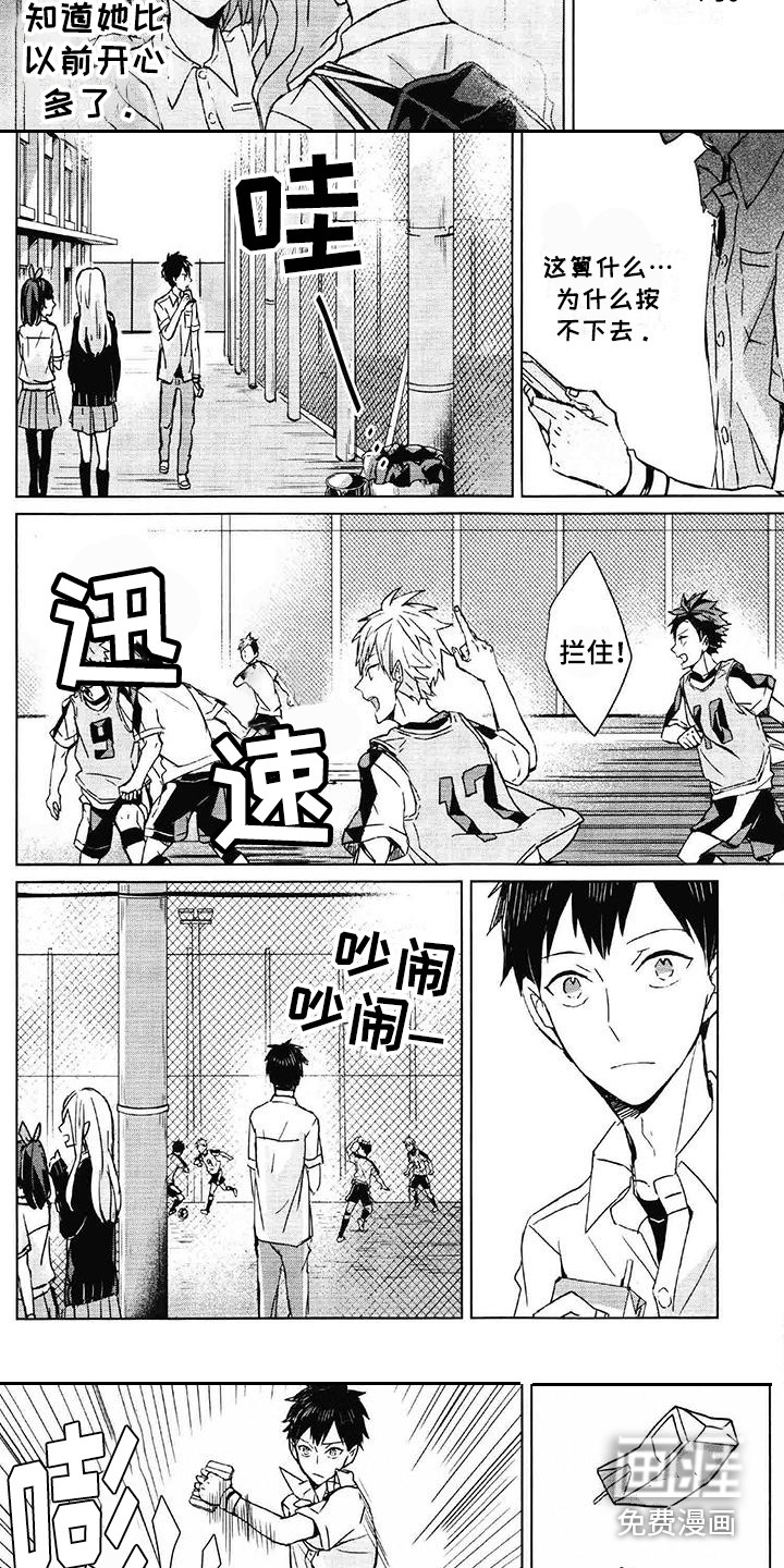 第5话2