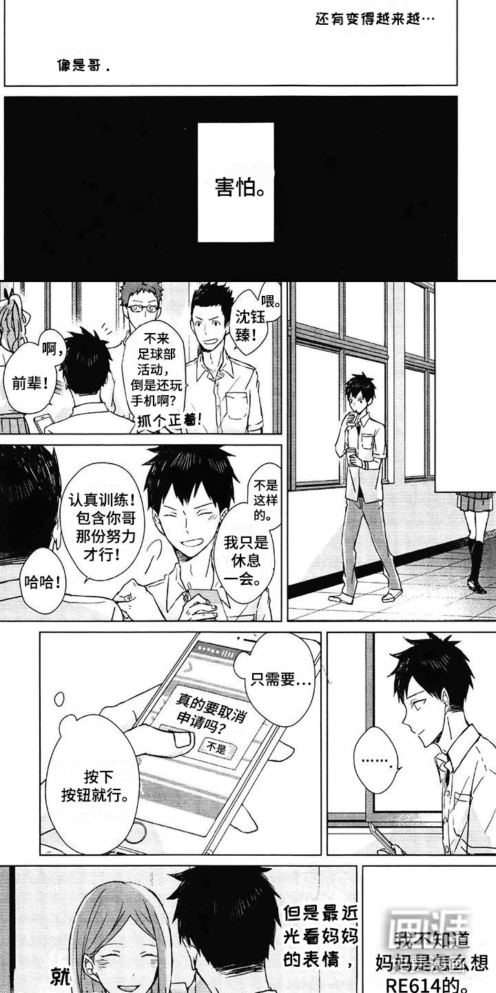 第5话1