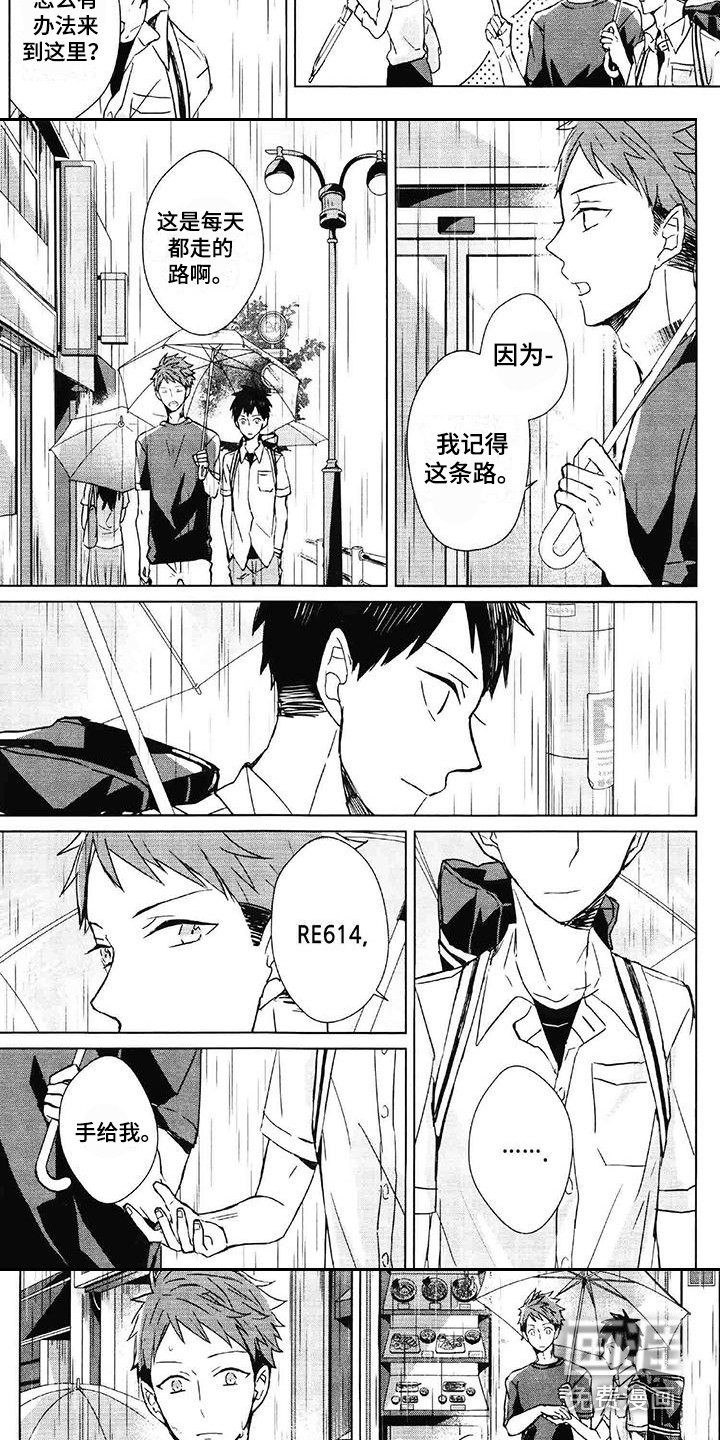 第5话6