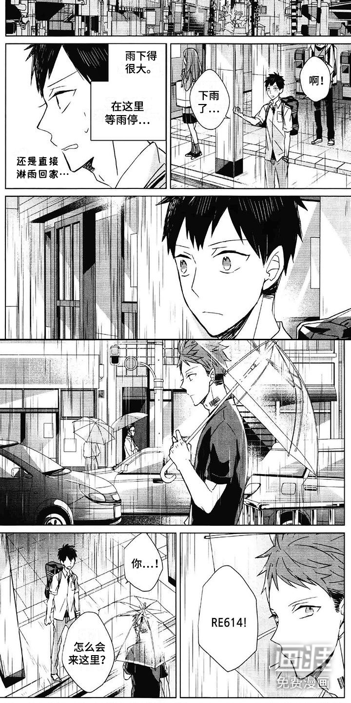 第5话4