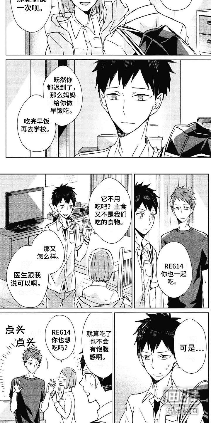 第4话2