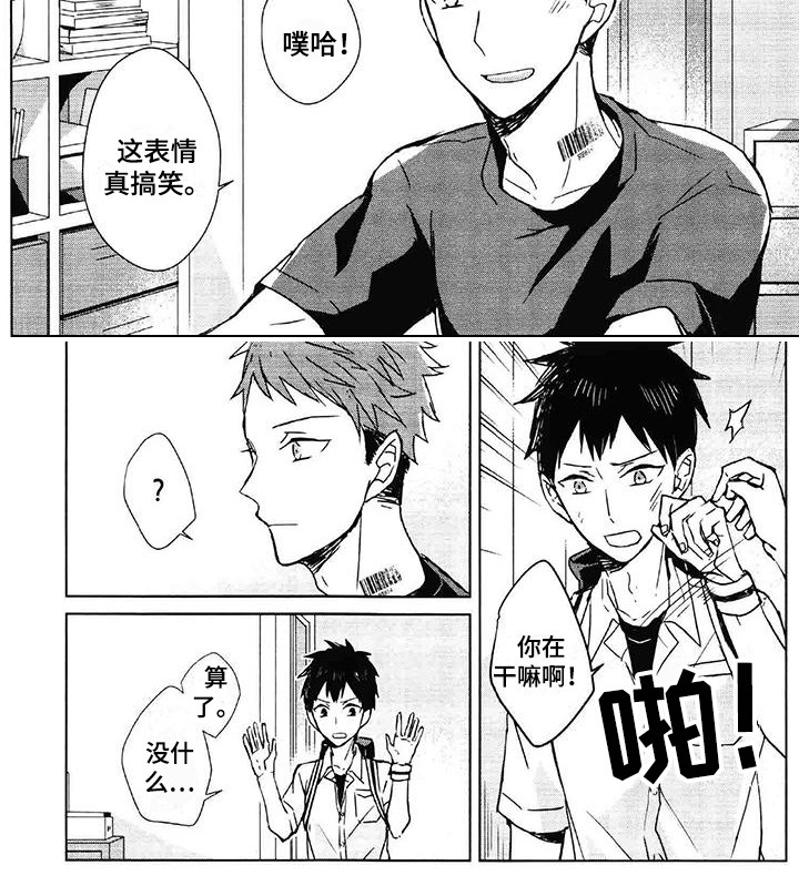 第4话7