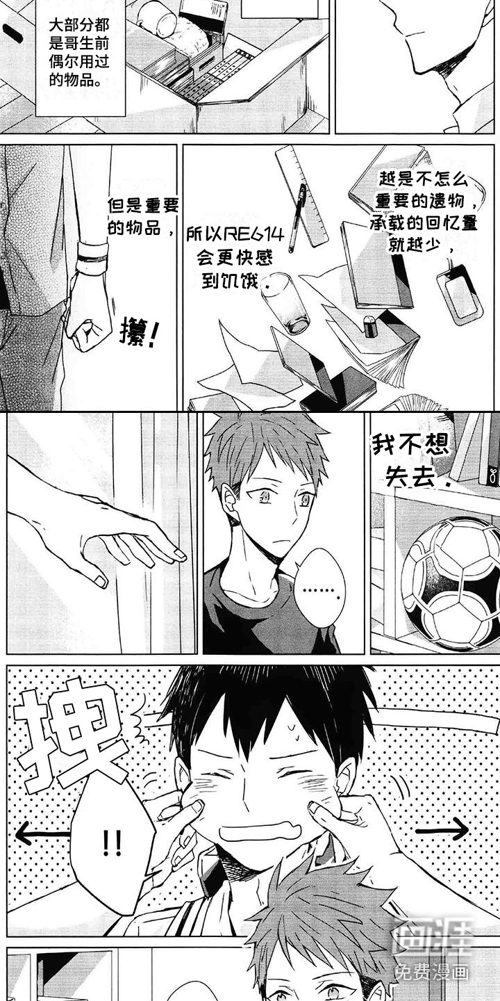 第4话6