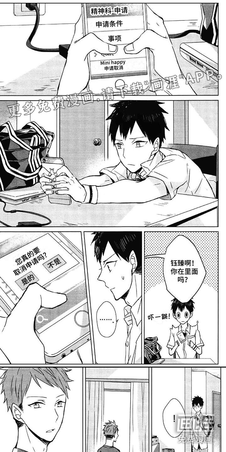 第4话0