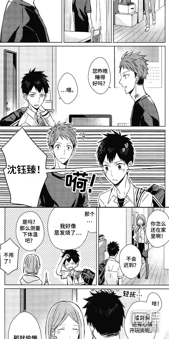 第4话1