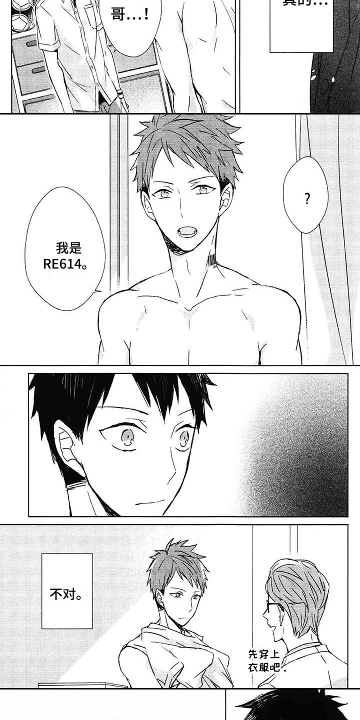 第3话3