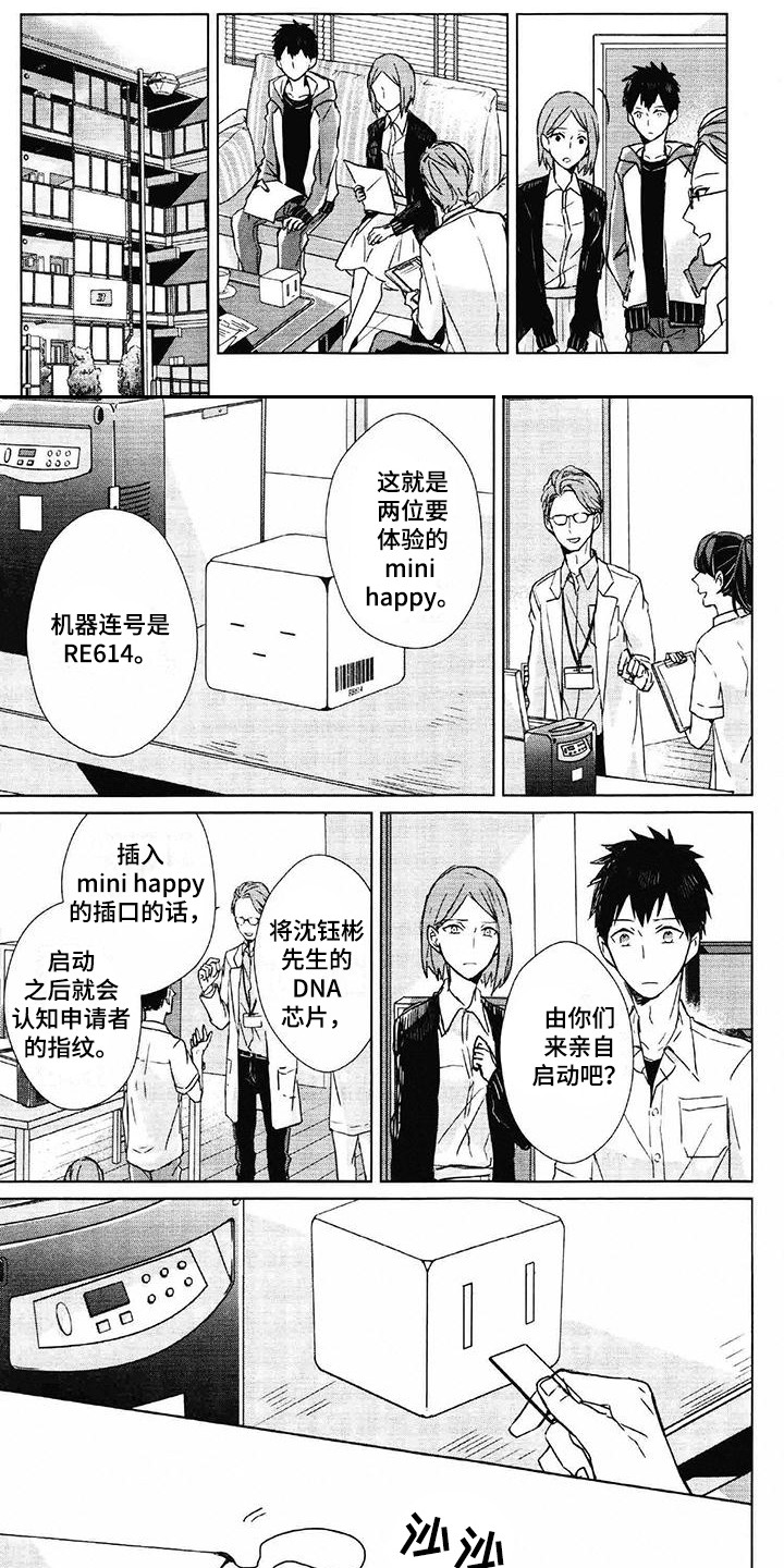 第3话0