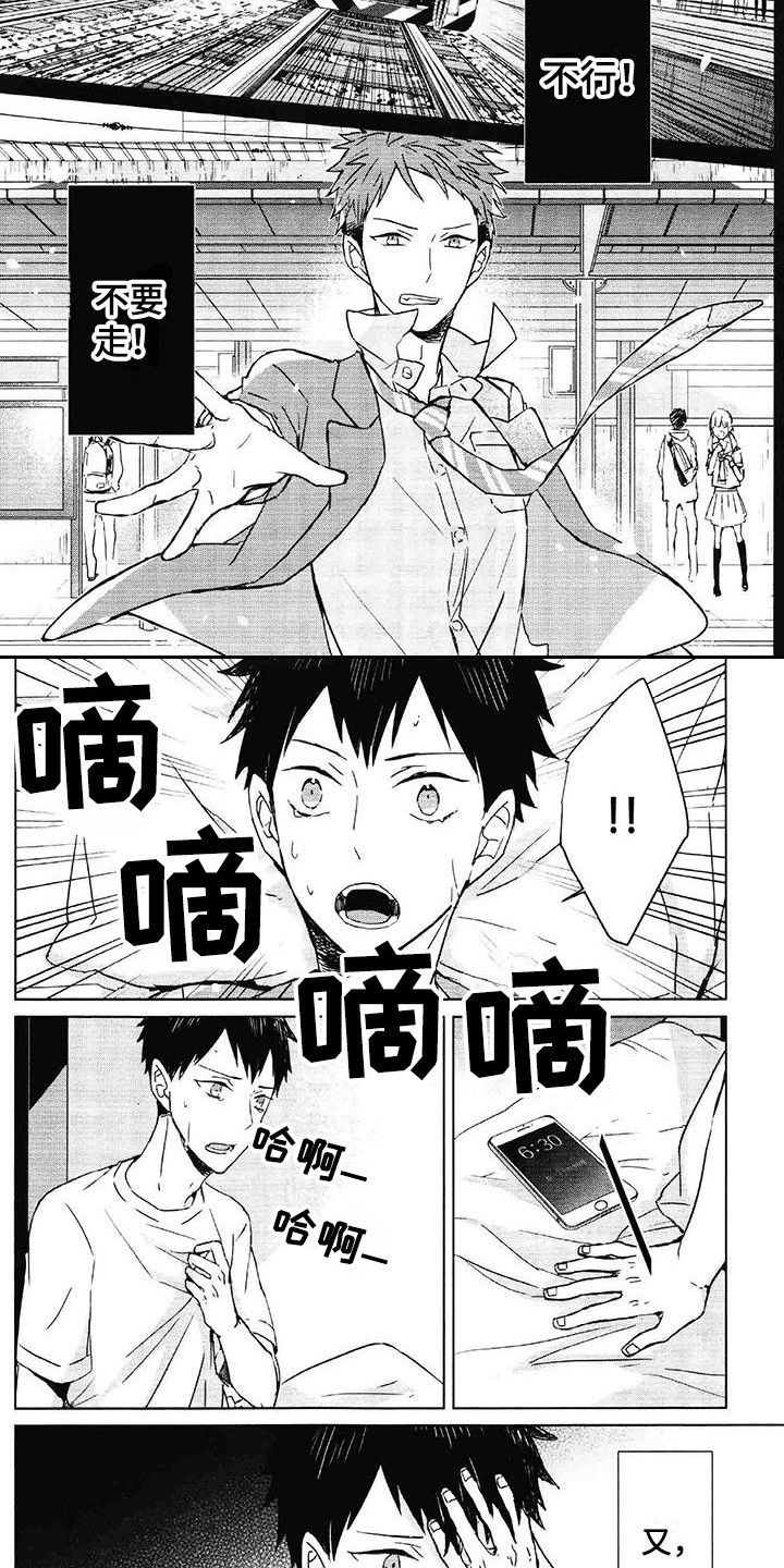 第1话2