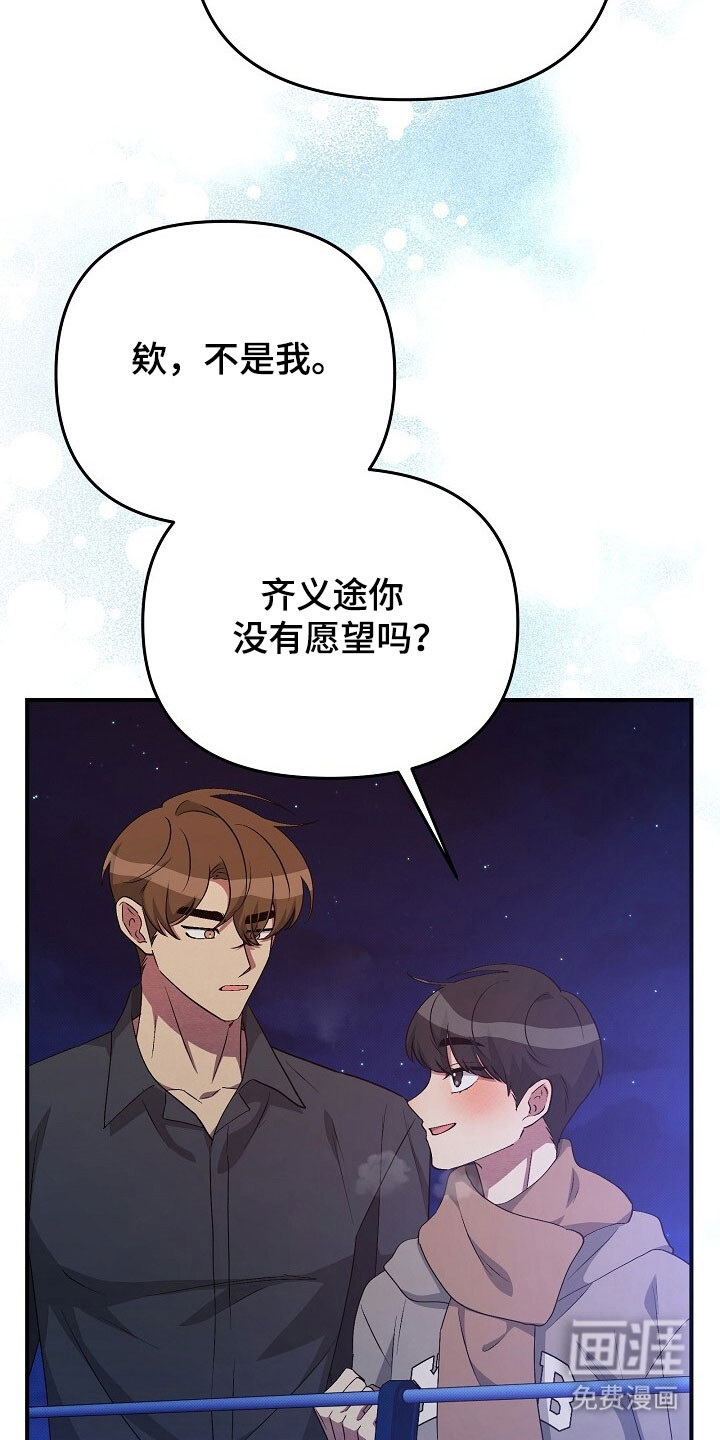 第71话24