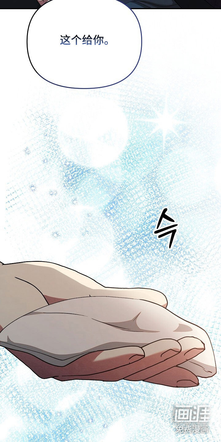 第71话7