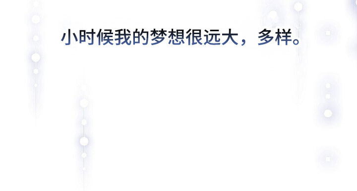 第71话19