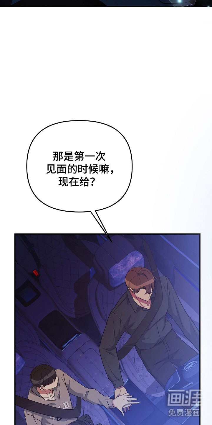 第71话10