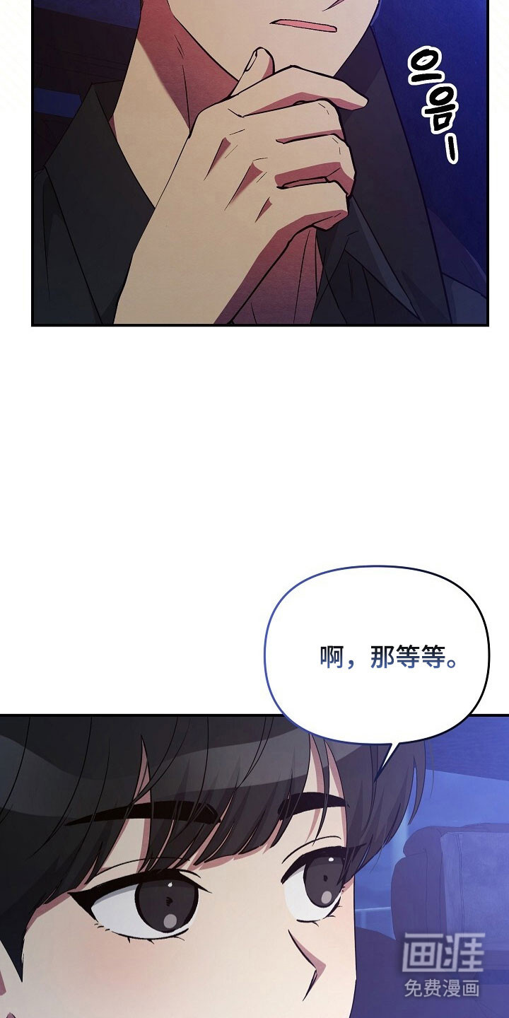 第71话5