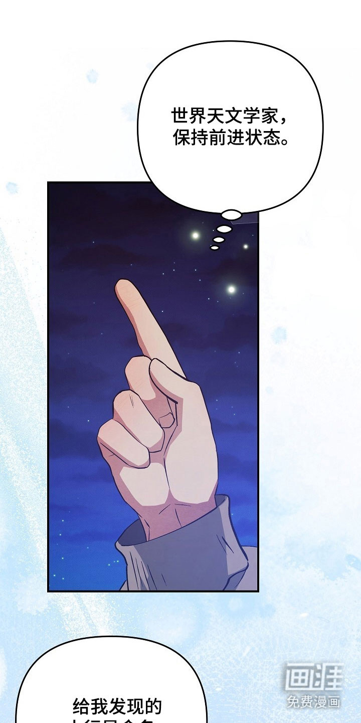 第71话20