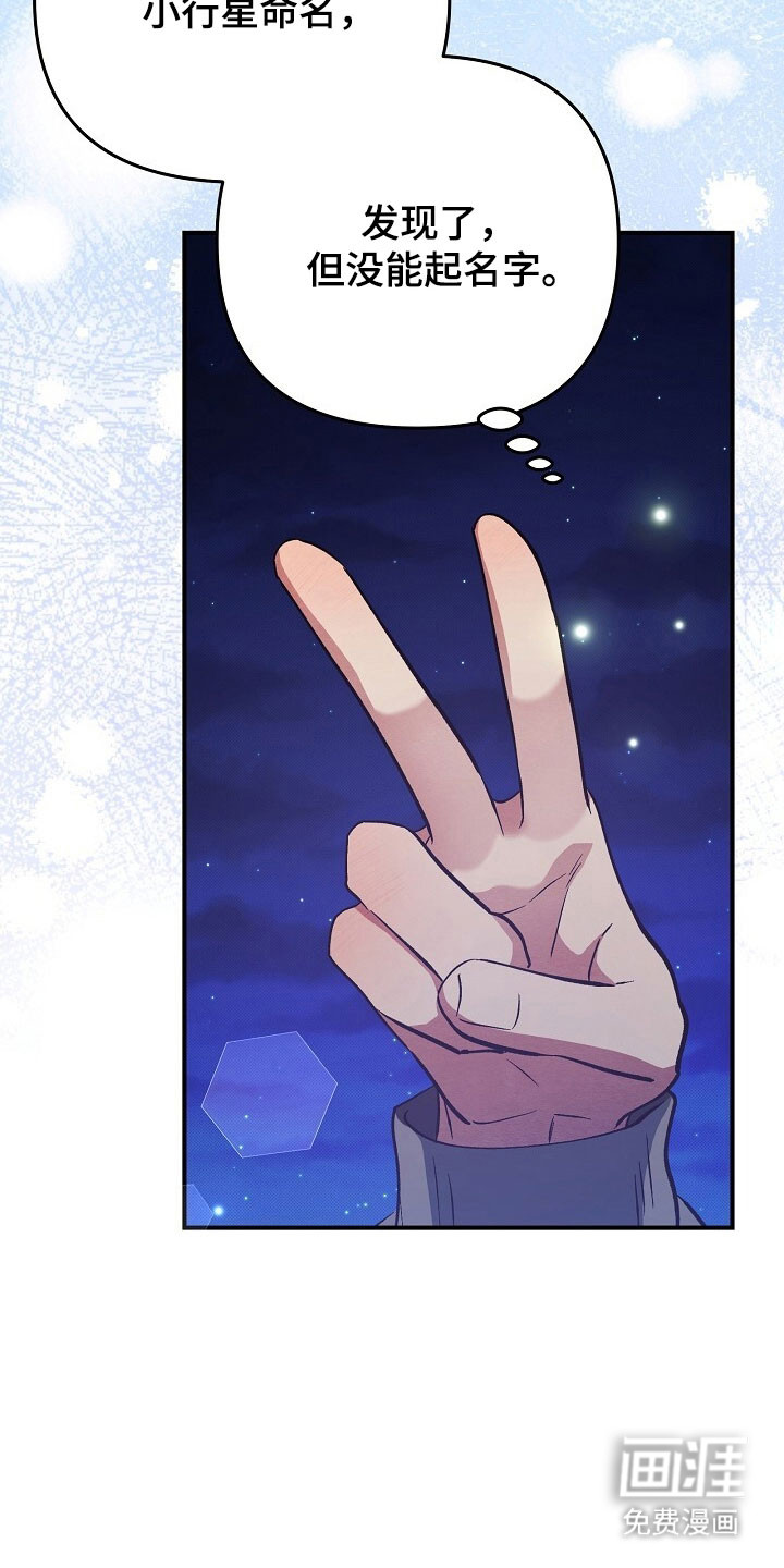 第71话21