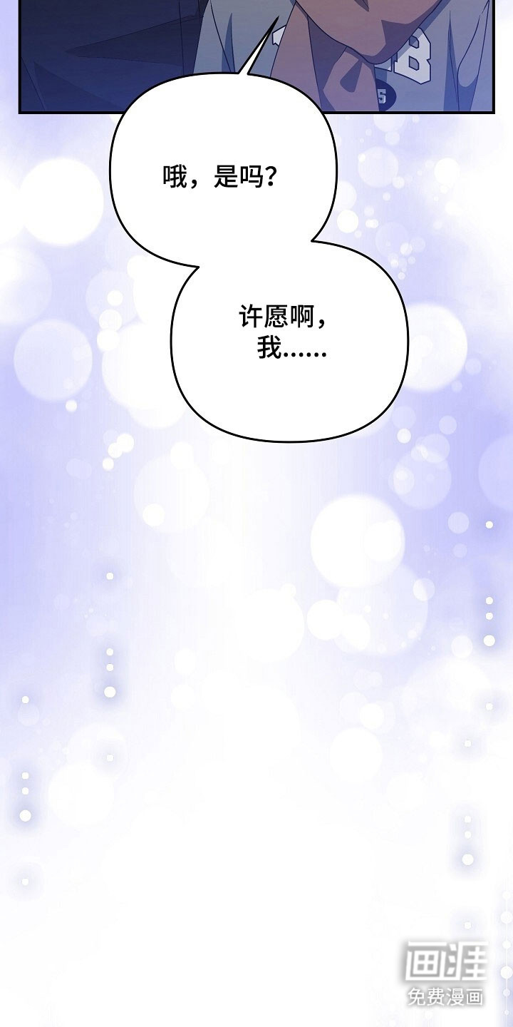 第71话18