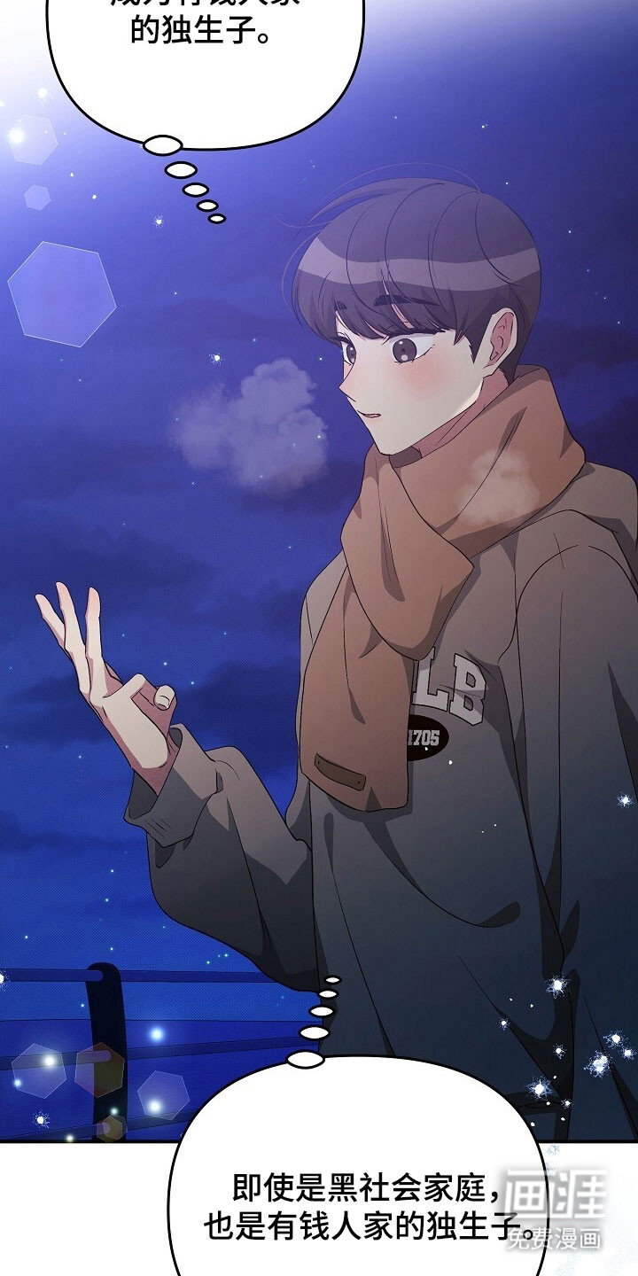第71话23