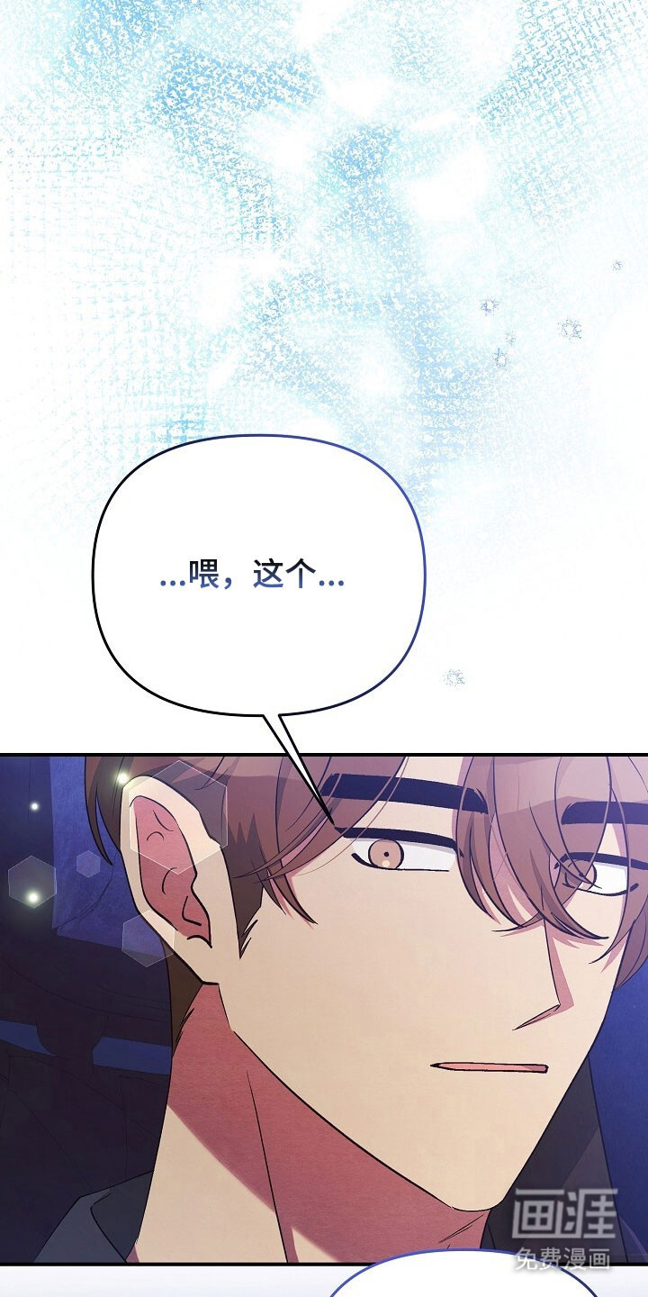 第71话8