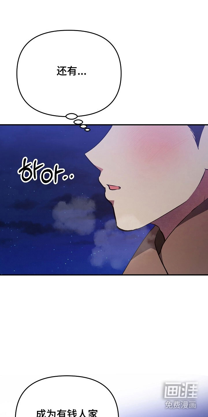 第71话22