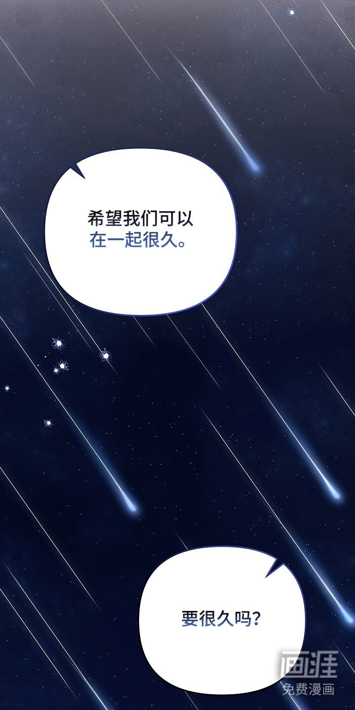 第71话29