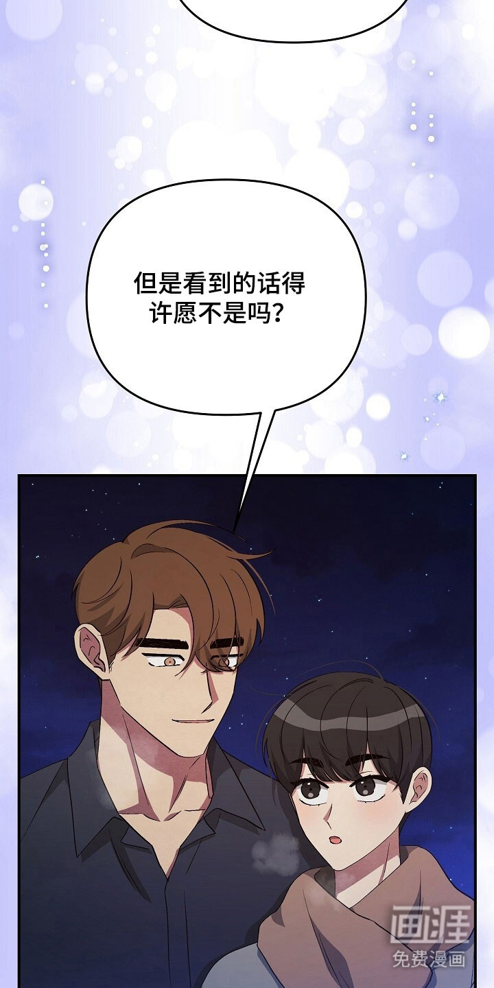 第71话17