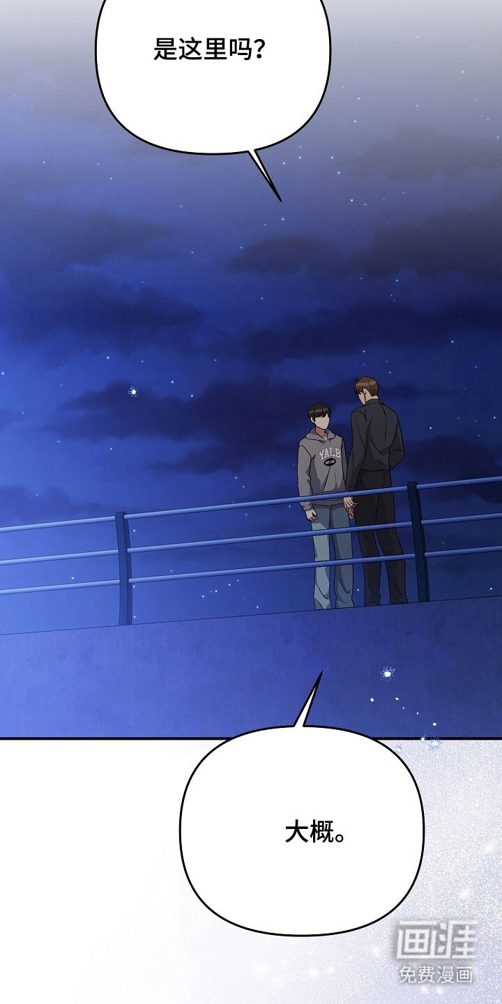 第71话14