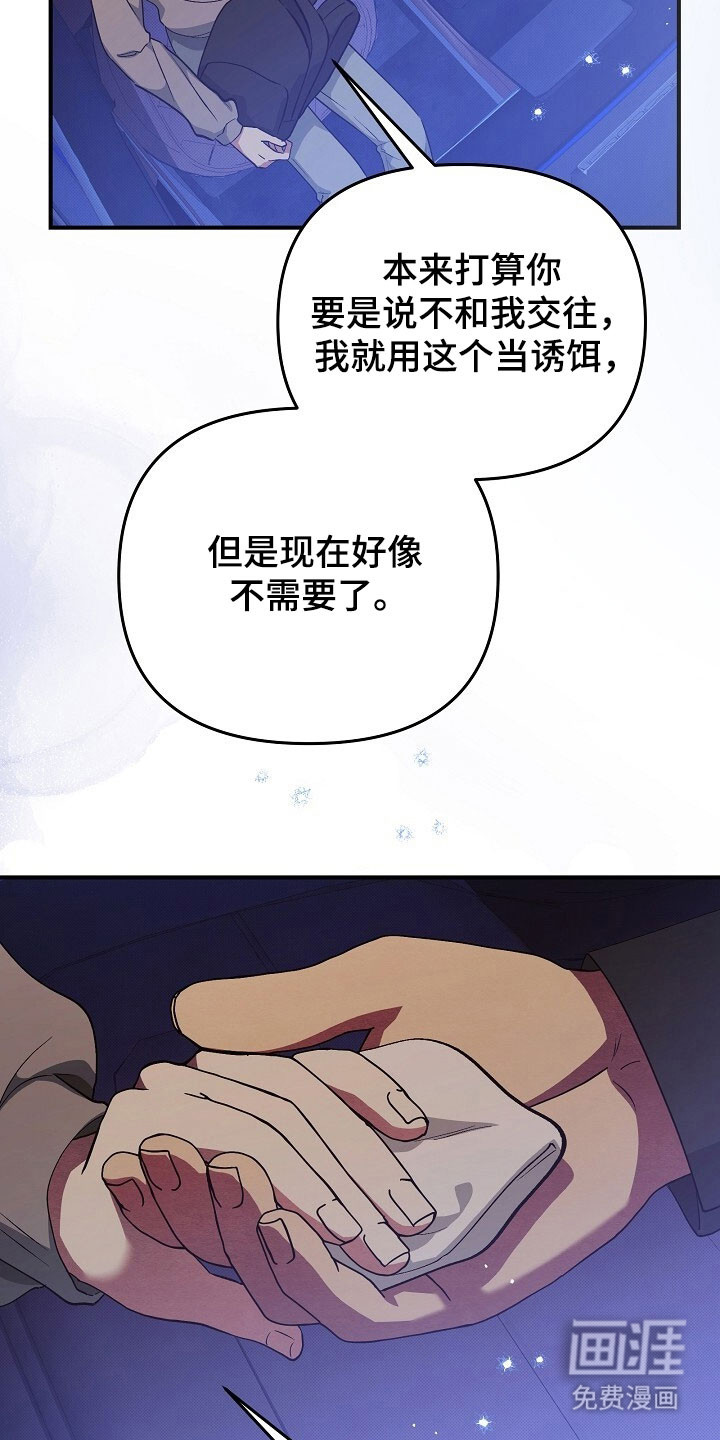 第71话11