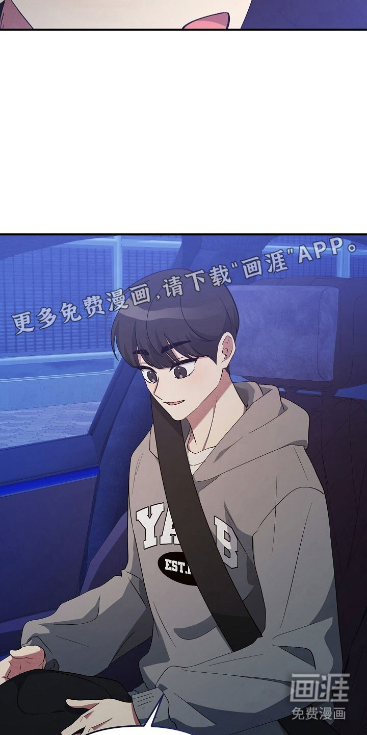 第71话6