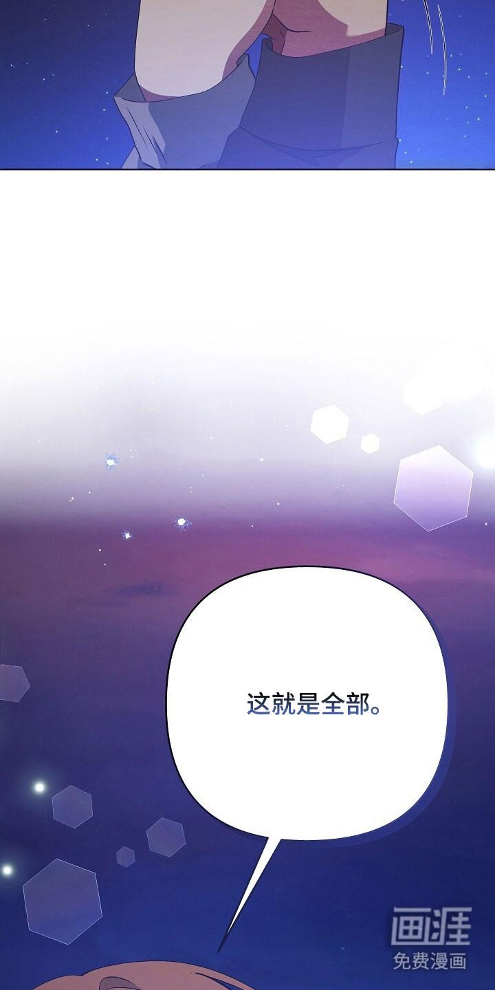 第71话26