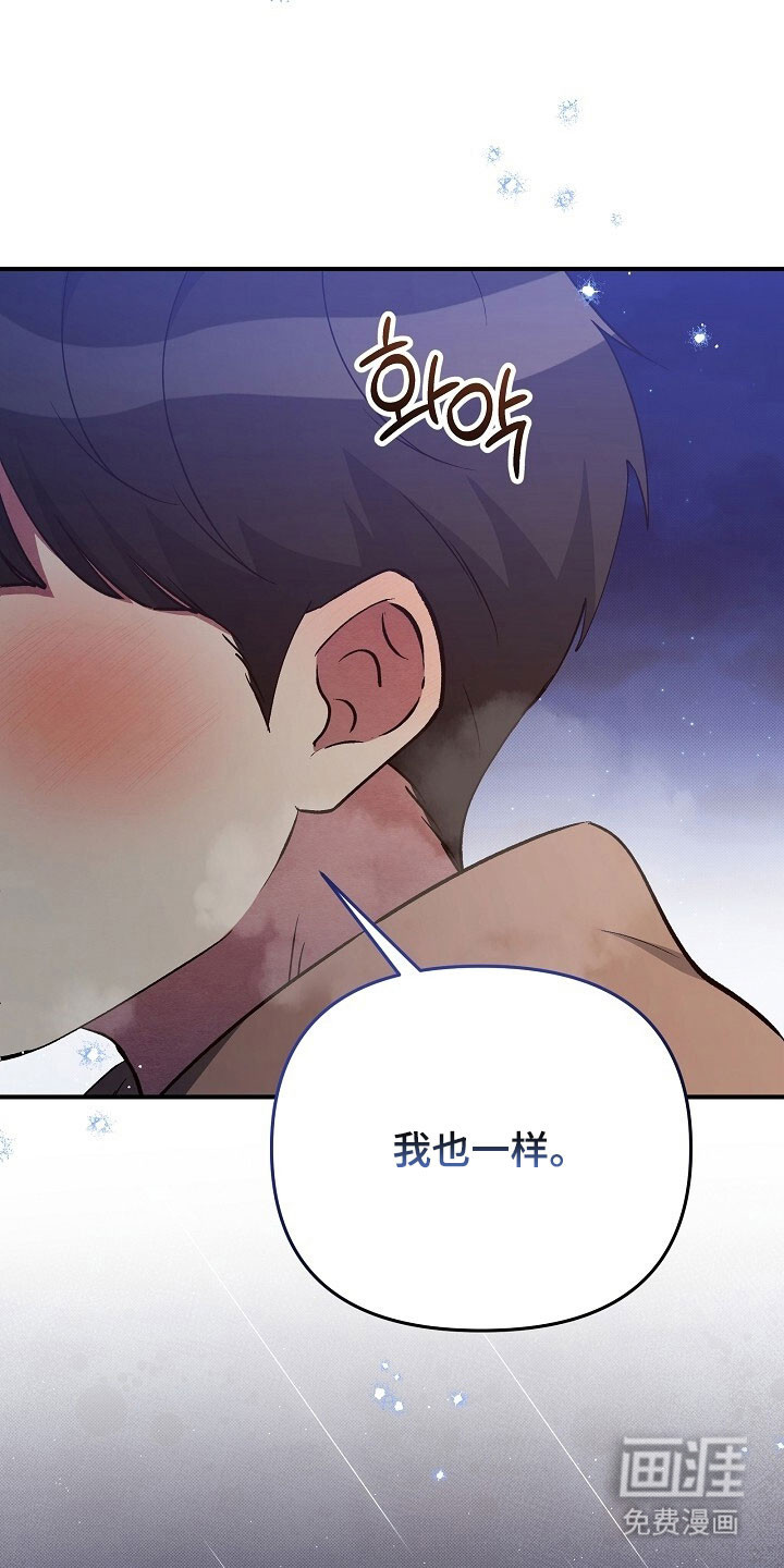 第71话28