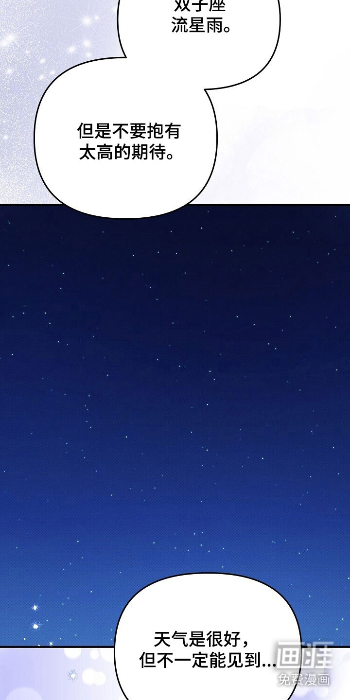 第71话16