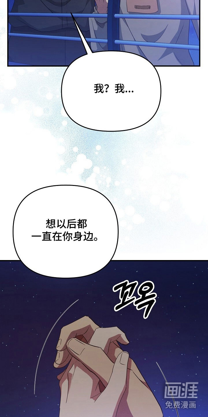 第71话25