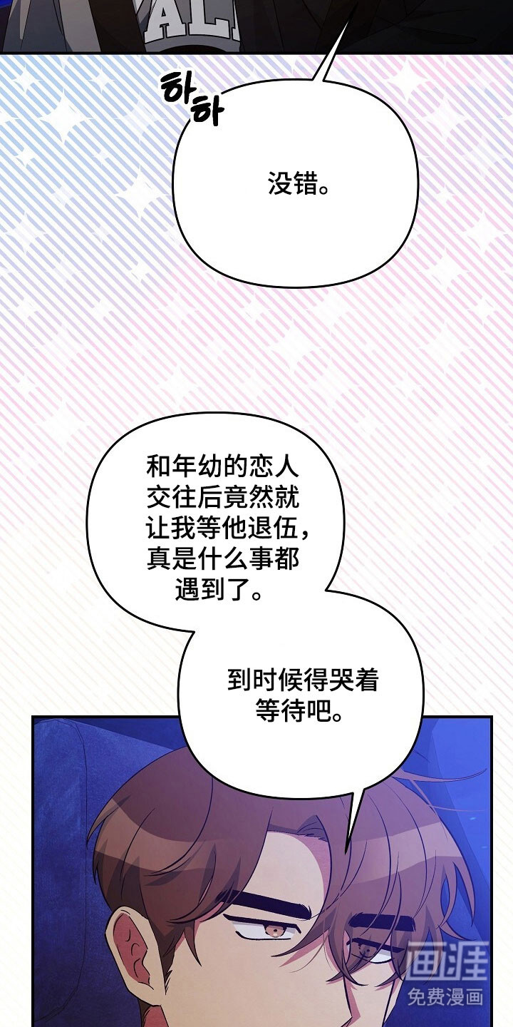 第71话4