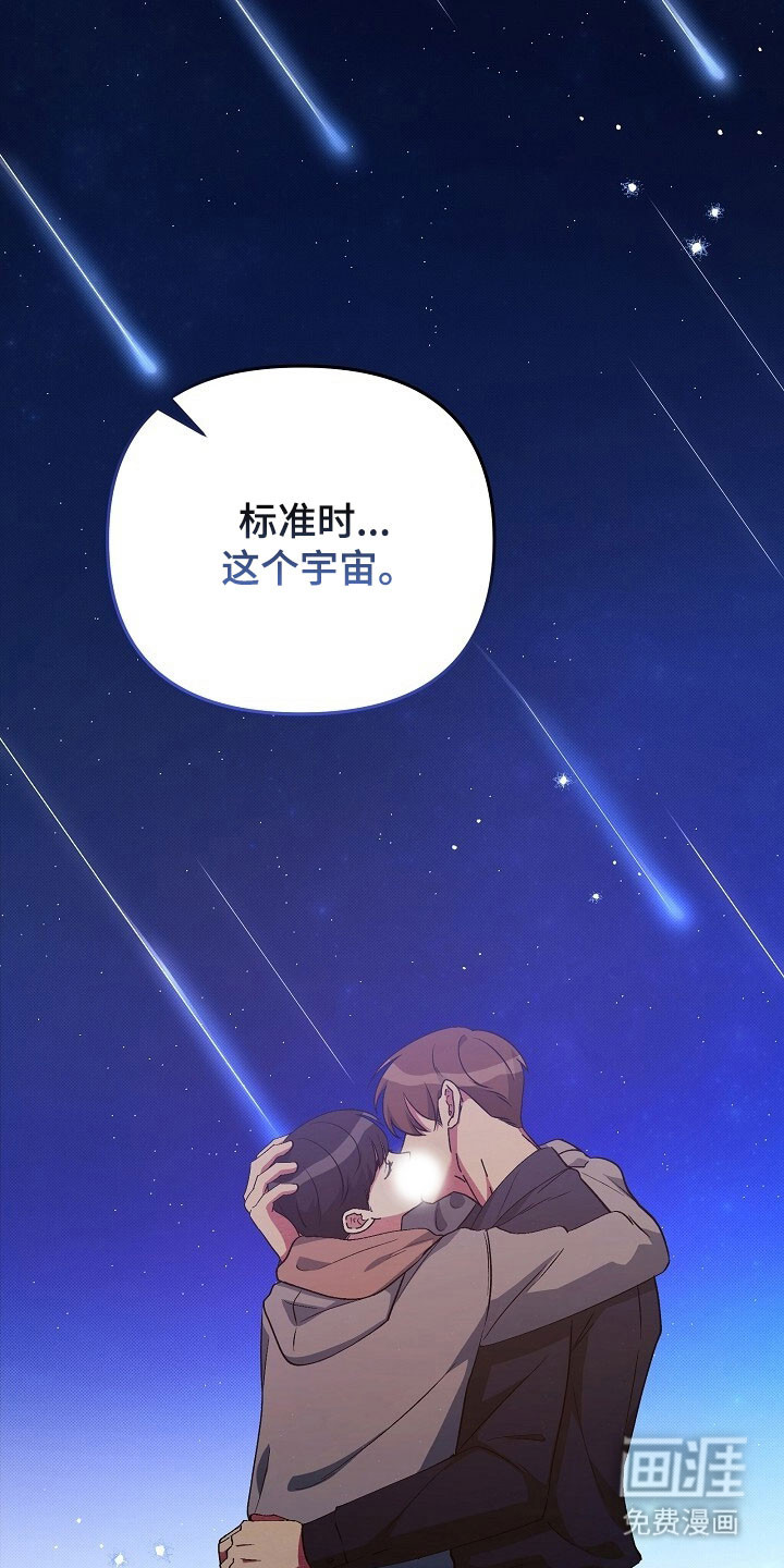 第71话30