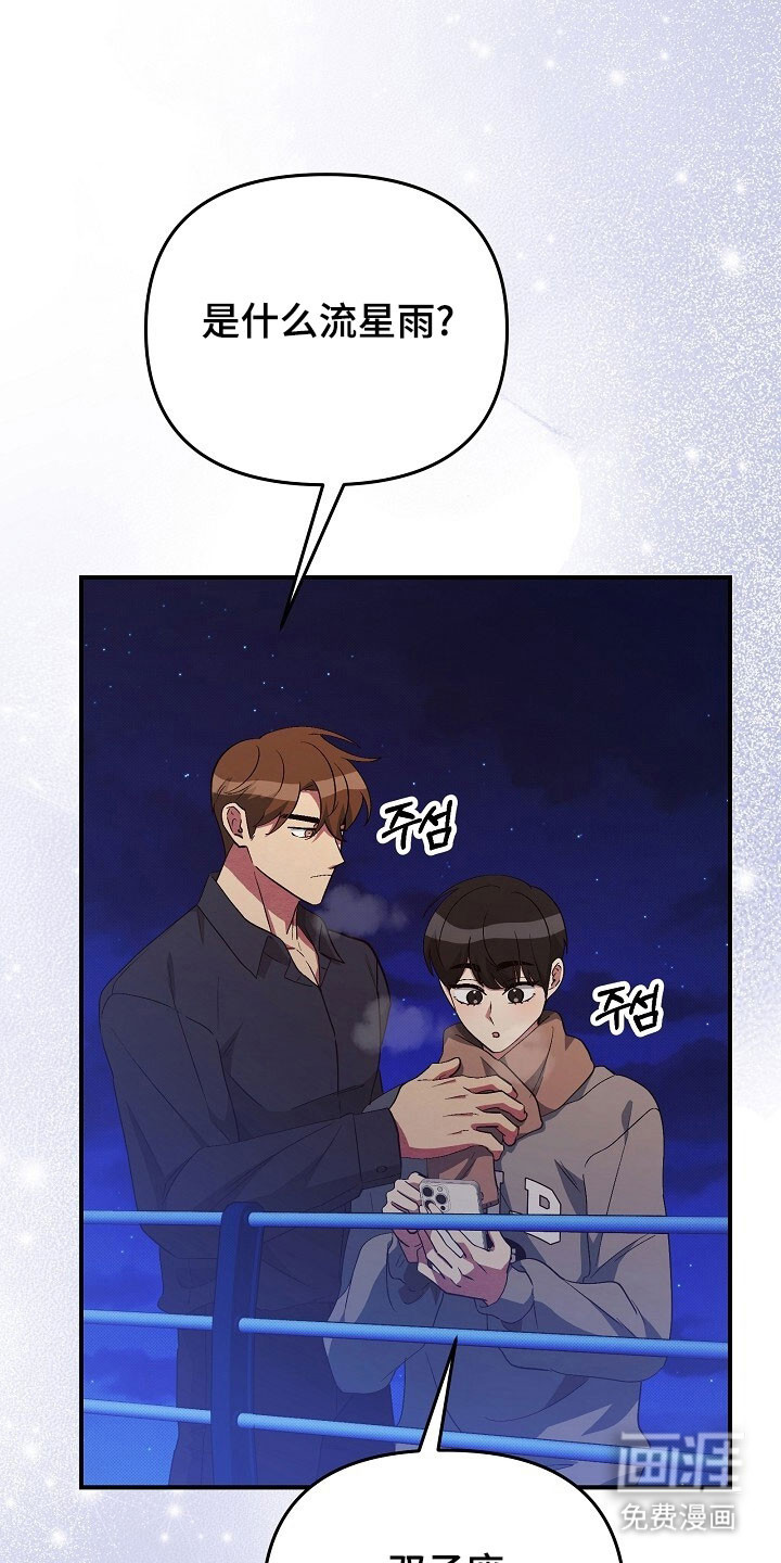 第71话15