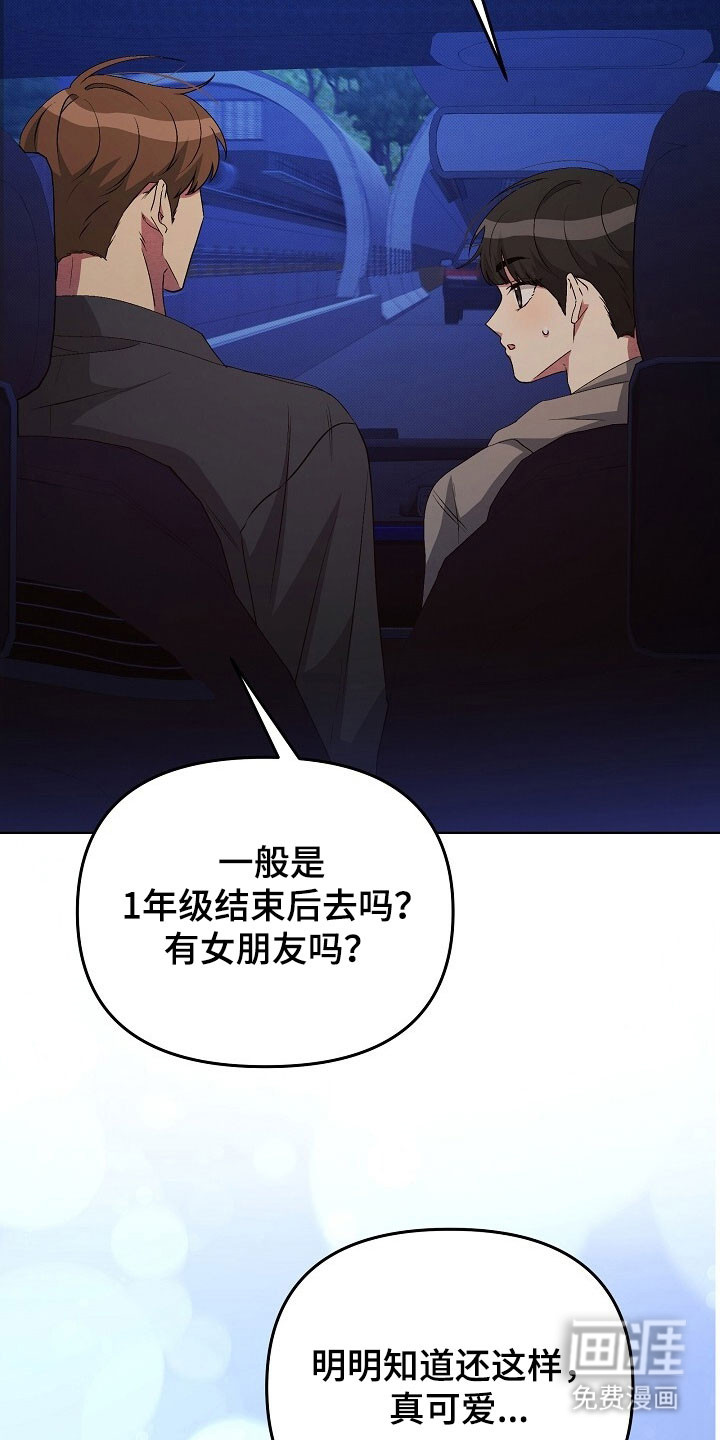 第70话37